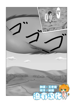 Page 1 of Compensation for dealings