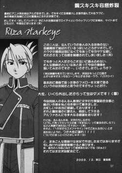 Page 36 of Gunjou no yoru no umoufu