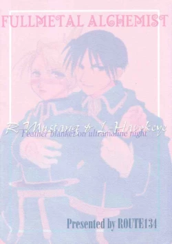 Page 38 of Gunjou no yoru no umoufu