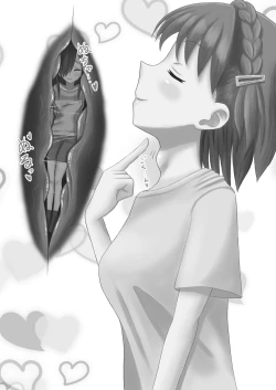 Page 148 of Tainai・Nikuheki Goudoushi  Chounai Kaishi 3-A