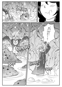 Page 66 of Tainai・Nikuheki Goudoushi  Chounai Kaishi 3-B