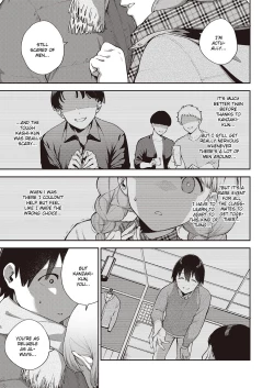 Page 9 of Bokura wa ○○ Banare ga Dekinai Ketsuron