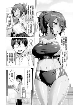 Page 4 of Netokano