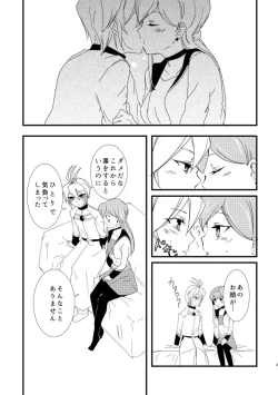 Page 2 of LeoJilli Wan x Nyan