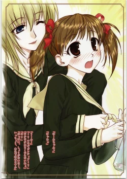 Page 3 of Maria-sama no Niwa de FULL COLOR EDITION