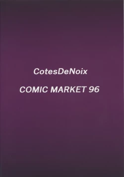 Page 41 of Fallen Heart Another √Chaos