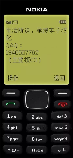 Page 43 of Fallen Heart Another √Chaos