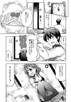 Page 10 of Shiawase na Ketsumatsu