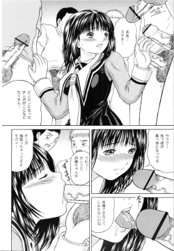 Page 12 of Masakazu Rebirth Side