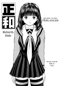 Page 1 of Masakazu Rebirth Side