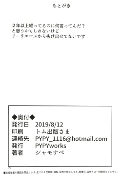 Page 21 of STAND BY ME