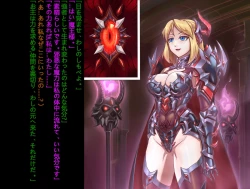 Page 7 of Maou ni Sarawareru Shinkan