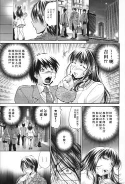 Page 104 of SeikiouGekan