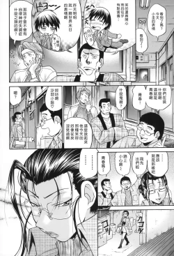 Page 121 of SeikiouGekan