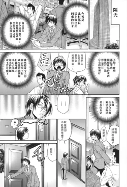 Page 122 of SeikiouGekan