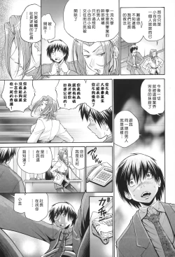 Page 126 of SeikiouGekan
