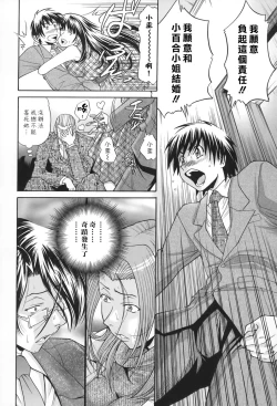 Page 131 of SeikiouGekan