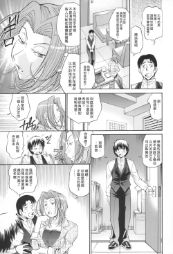 Page 14 of SeikiouGekan