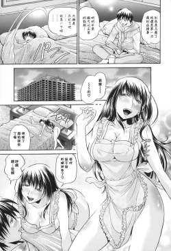 Page 170 of SeikiouGekan