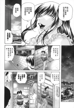 Page 173 of SeikiouGekan