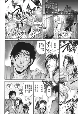 Page 177 of SeikiouGekan