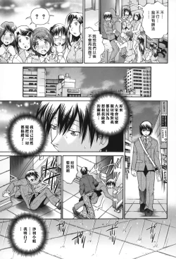 Page 184 of SeikiouGekan