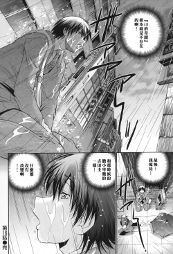 Page 185 of SeikiouGekan