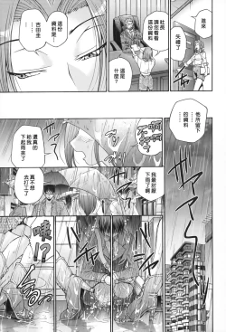 Page 188 of SeikiouGekan