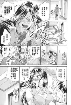 Page 58 of SeikiouGekan