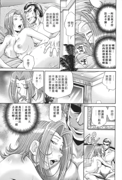 Page 72 of SeikiouGekan