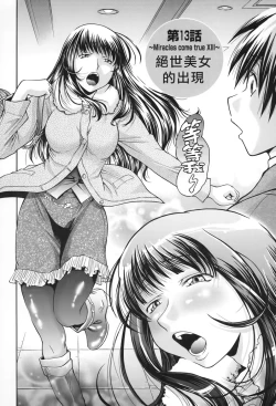 Page 95 of SeikiouGekan