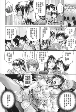 Page 97 of SeikiouGekan