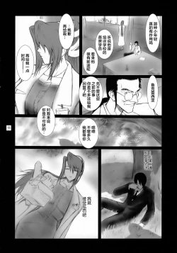 Page 18 of Lucrecia I