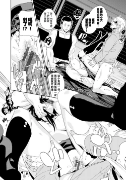 Page 9 of Car Hunter