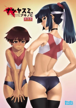 Page 1 of Natsuyasumi. Aki no Hi