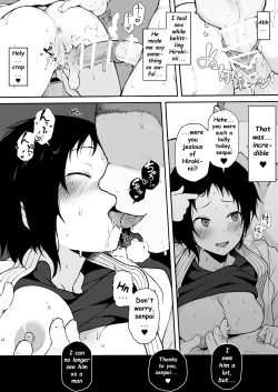 Page 41 of Kokujin no Tenkousei NTR ru - Complete