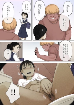 Page 4 of Otona ni Naru Hi