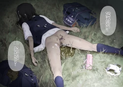 Page 50 of Otona ni Naru Hi