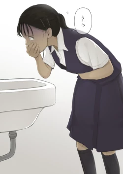 Page 55 of Otona ni Naru Hi