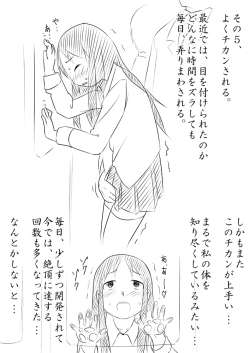 Page 26 of MusuboteVol. 2