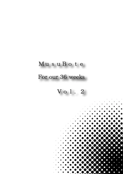 Page 44 of MusuboteVol. 2