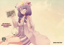 Page 1 of Zannen Patchouli no Ukkari Shoukanjutsu 2