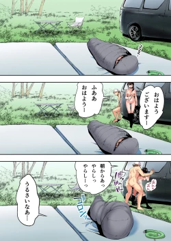 Page 113 of Panpan Travelers Hakata Shuudan Rape Ryokou Full Color