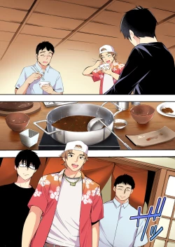 Page 18 of Panpan Travelers Hakata Shuudan Rape Ryokou Full Color