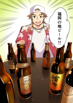 Page 32 of Panpan Travelers Hakata Shuudan Rape Ryokou Full Color