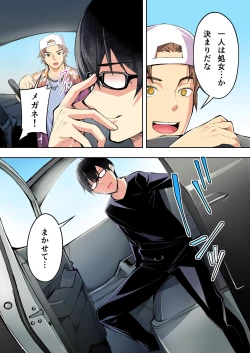Page 49 of Panpan Travelers Hakata Shuudan Rape Ryokou Full Color