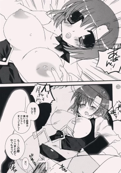 Page 16 of Kaidoutsuuhou 777 Vol. 2 Featuring Rio