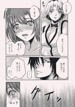 Page 25 of Kaidoutsuuhou 777 Vol. 2 Featuring Rio