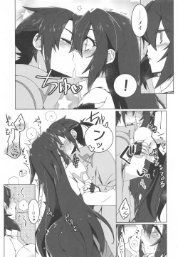 Page 4 of May Limited