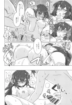 Page 9 of May Limited